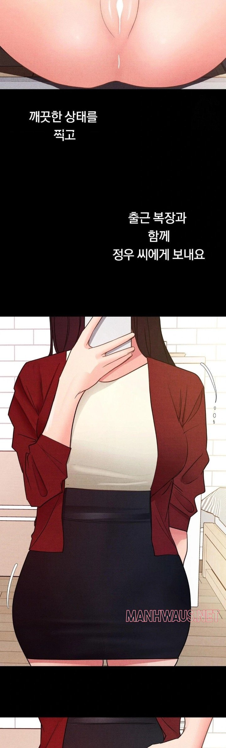 Daily Humiliation Experience Raw - Chapter 14 Page 28