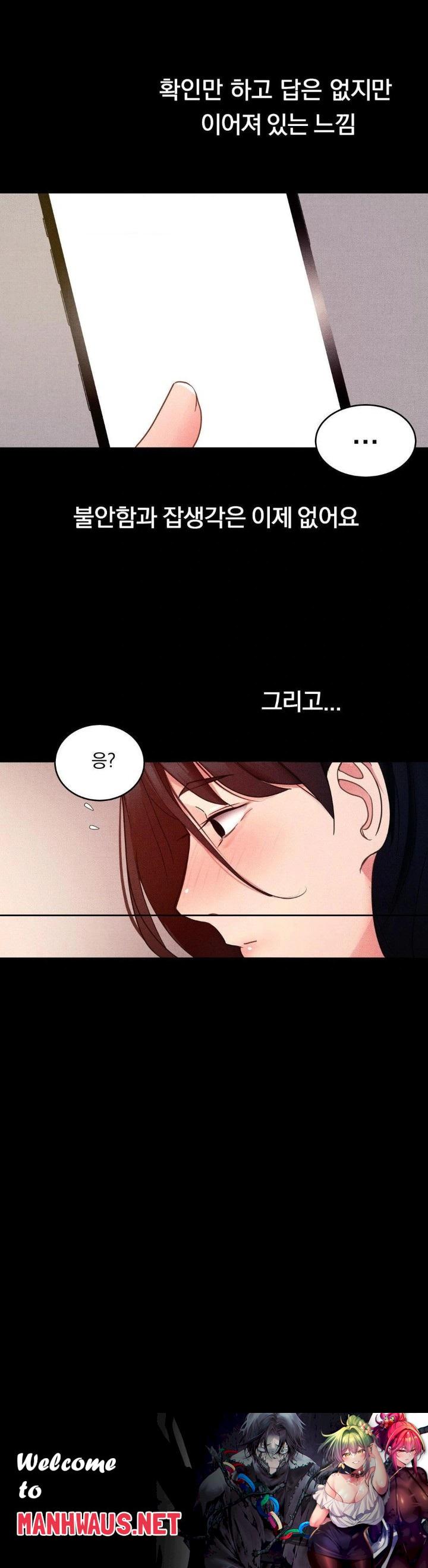 Daily Humiliation Experience Raw - Chapter 14 Page 30