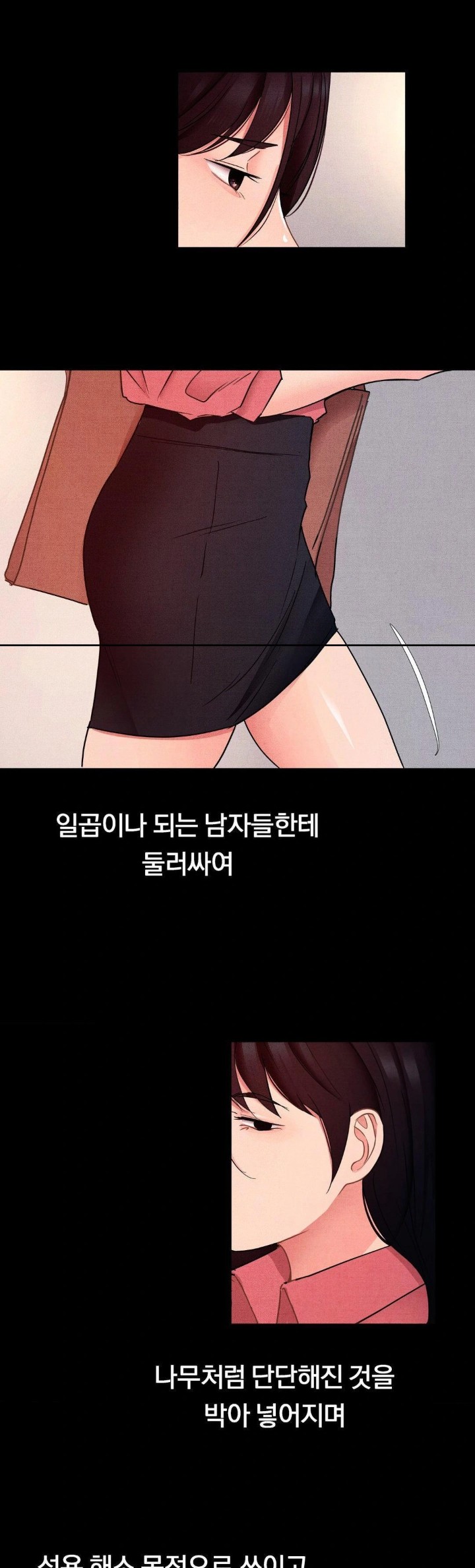 Daily Humiliation Experience Raw - Chapter 14 Page 8