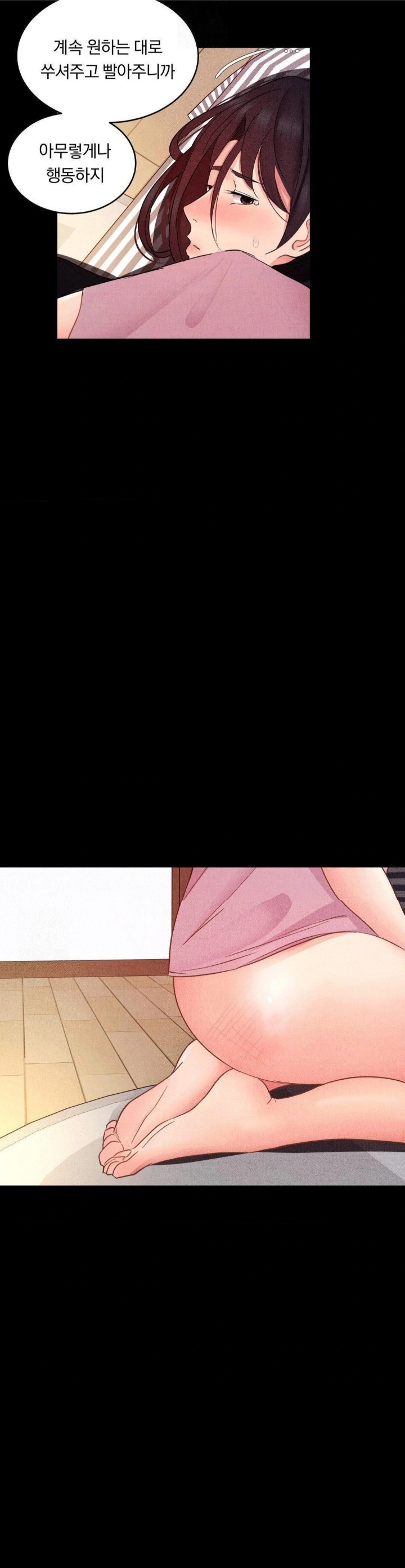 Daily Humiliation Experience Raw - Chapter 15 Page 23