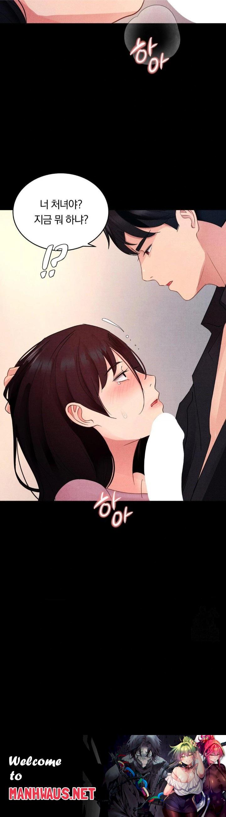 Daily Humiliation Experience Raw - Chapter 15 Page 30