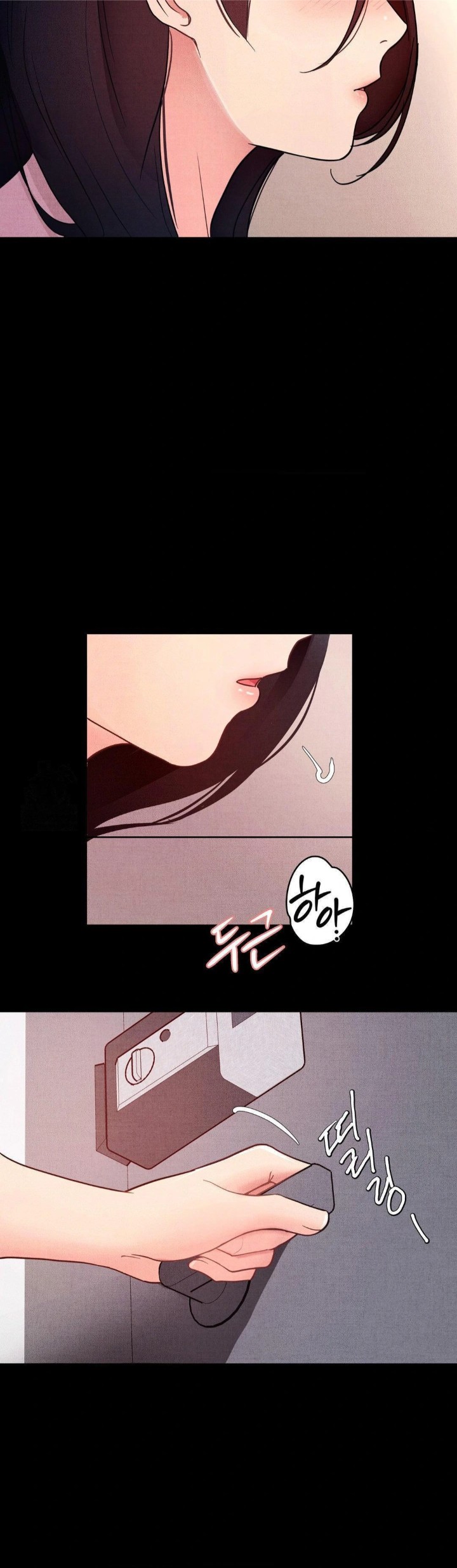 Daily Humiliation Experience Raw - Chapter 15 Page 4