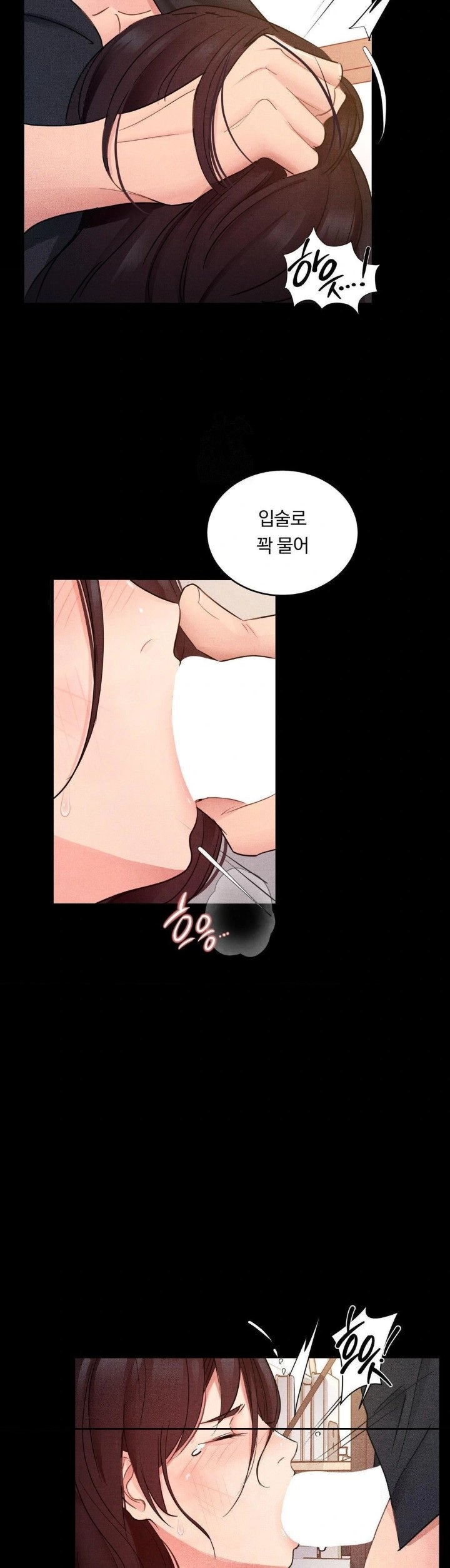 Daily Humiliation Experience Raw - Chapter 16 Page 13