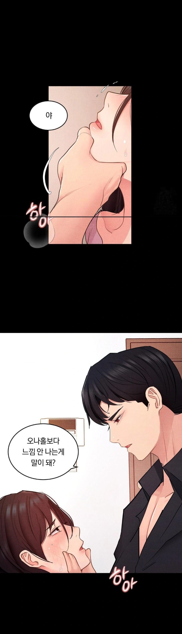 Daily Humiliation Experience Raw - Chapter 16 Page 3