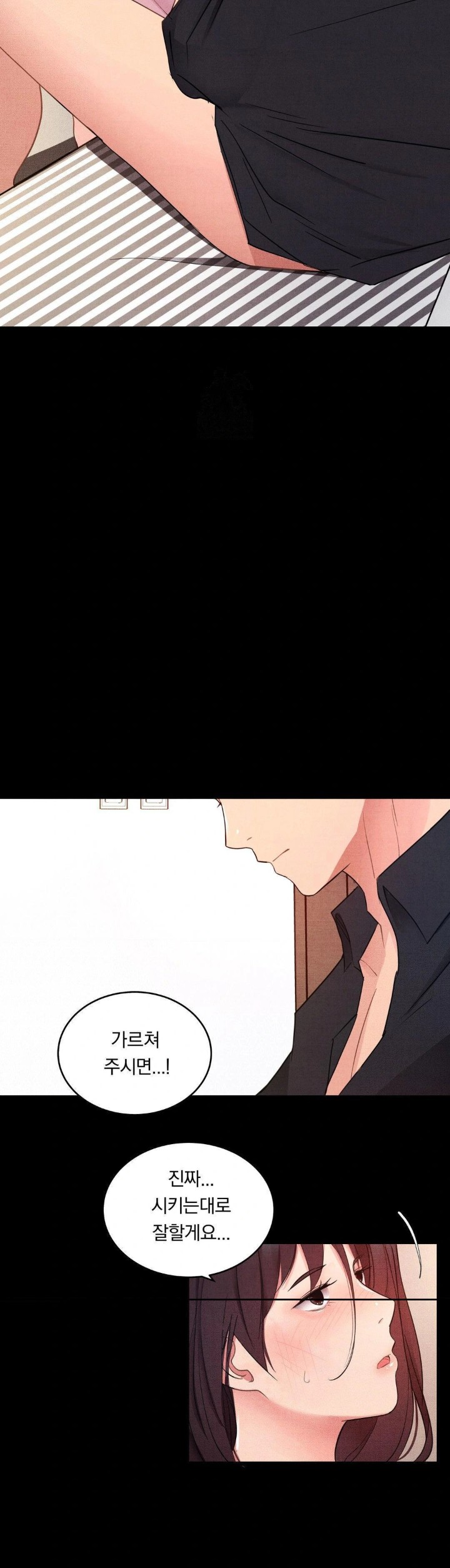 Daily Humiliation Experience Raw - Chapter 16 Page 6