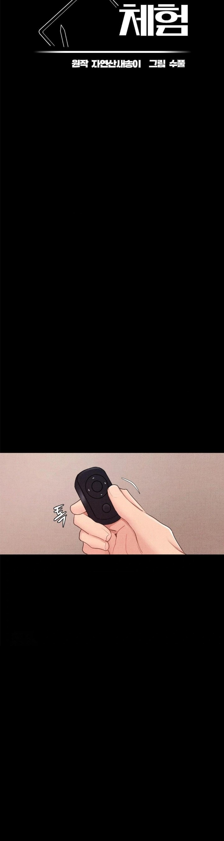 Daily Humiliation Experience Raw - Chapter 23 Page 10