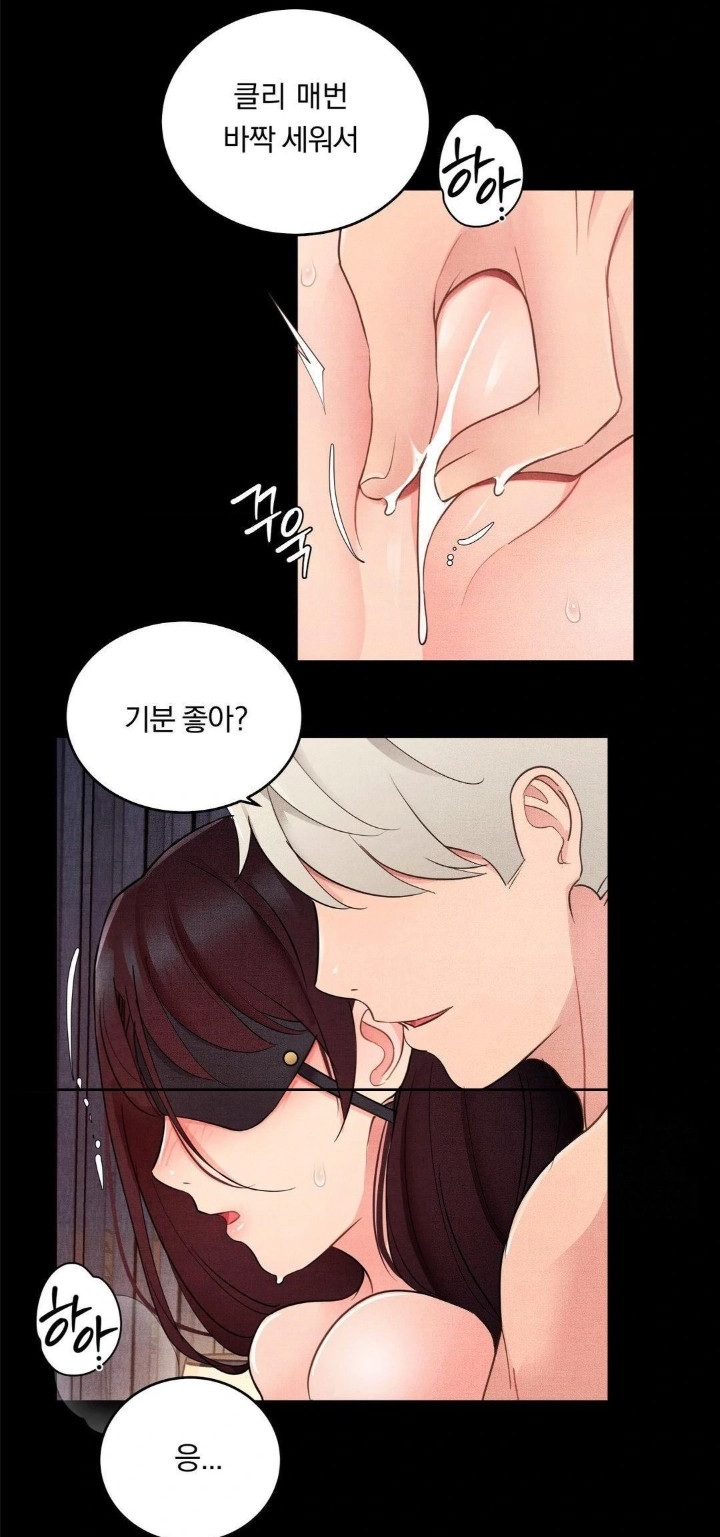 Daily Humiliation Experience Raw - Chapter 23 Page 13