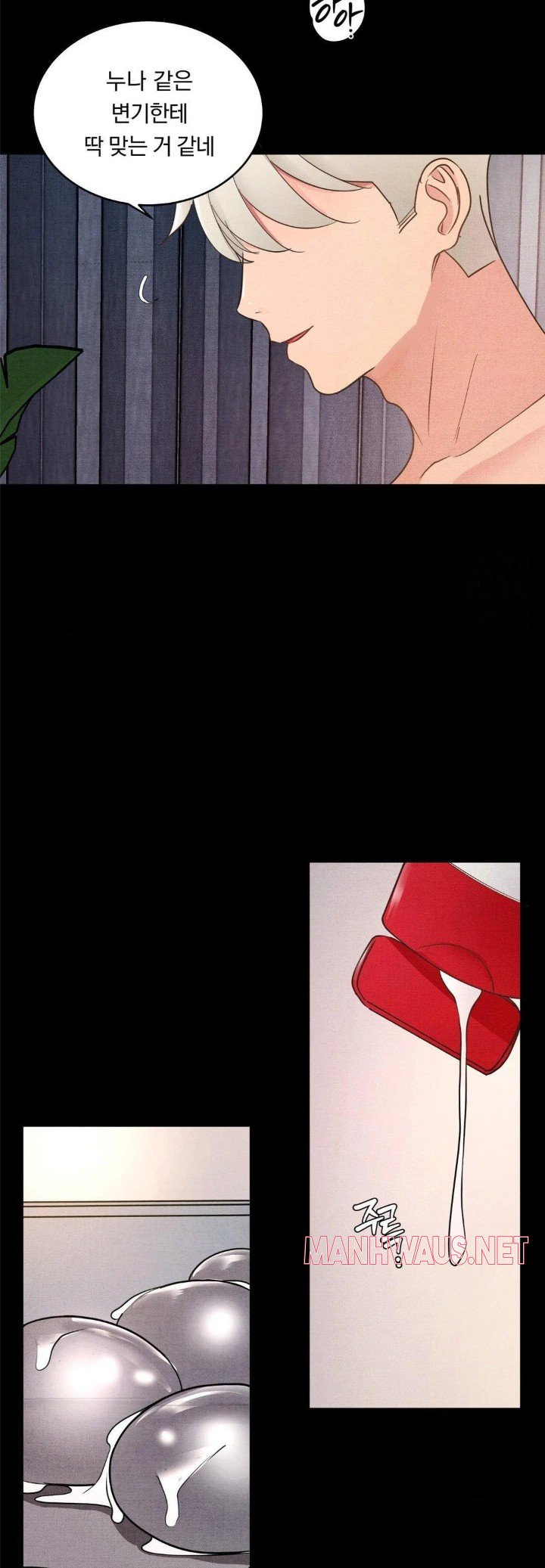 Daily Humiliation Experience Raw - Chapter 23 Page 29