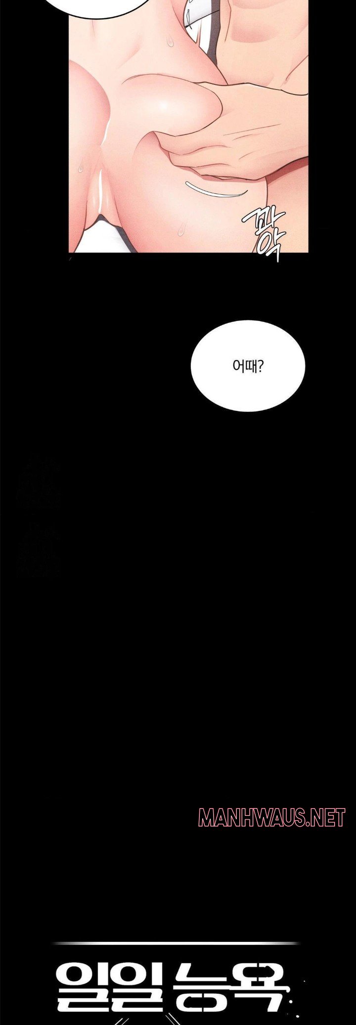 Daily Humiliation Experience Raw - Chapter 23 Page 9