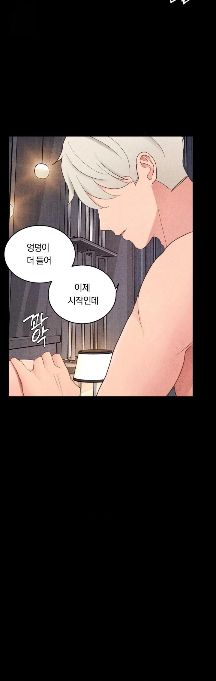 Daily Humiliation Experience Raw - Chapter 24 Page 14