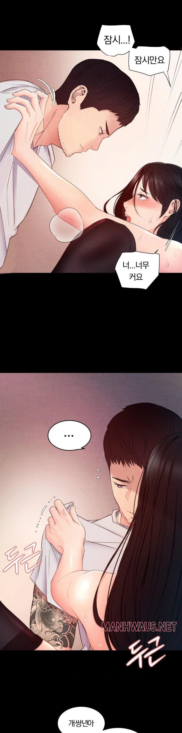 Daily Humiliation Experience Raw - Chapter 3 Page 8