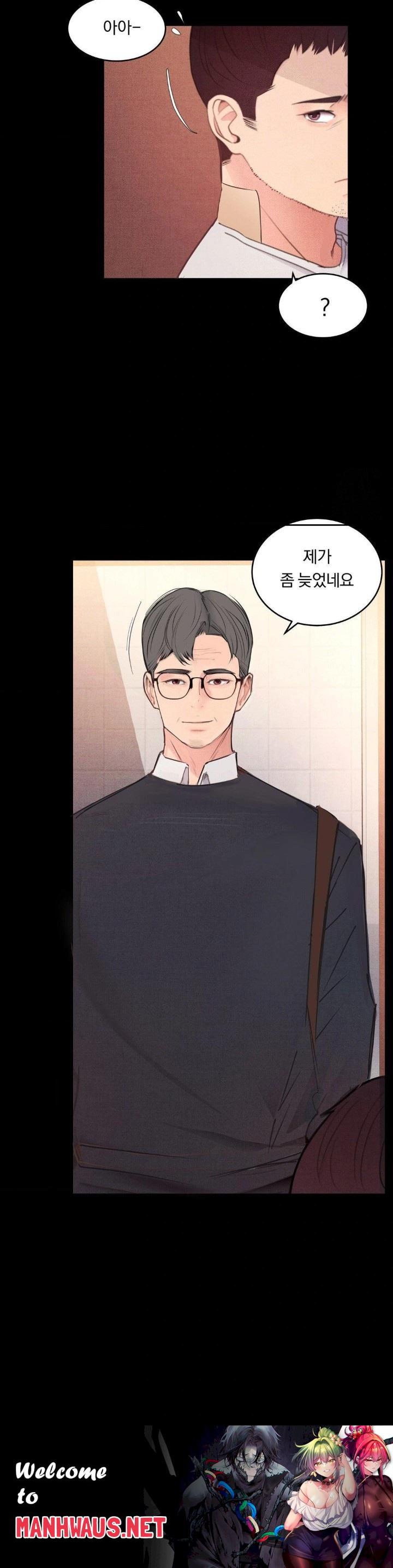 Daily Humiliation Experience Raw - Chapter 4 Page 30