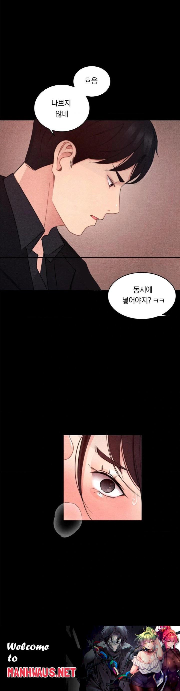 Daily Humiliation Experience Raw - Chapter 5 Page 30