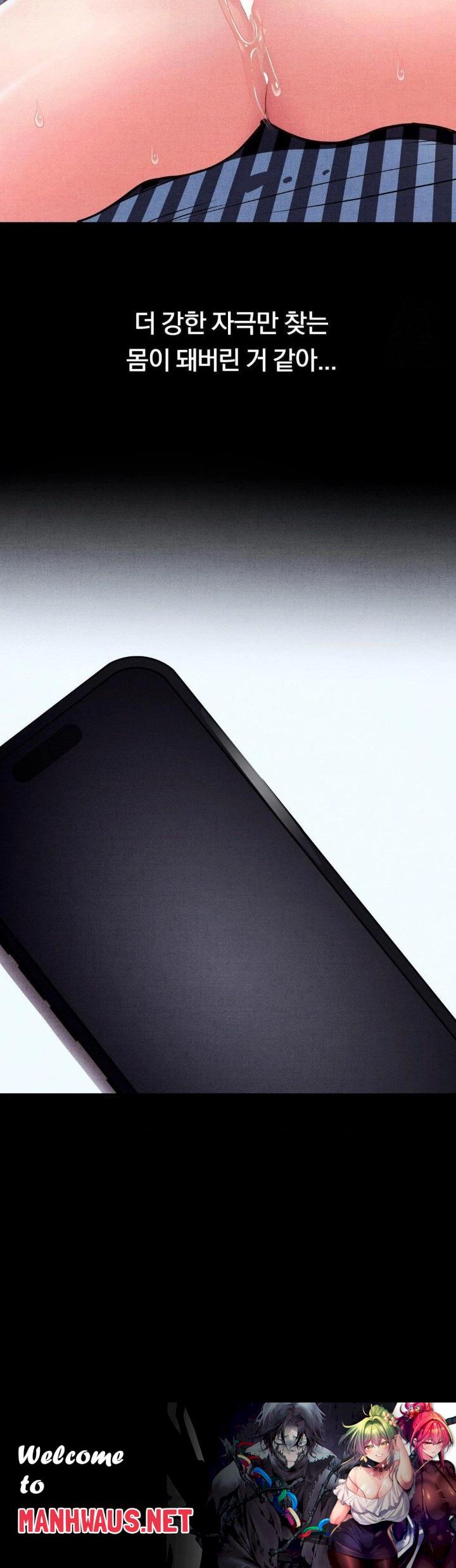 Daily Humiliation Experience Raw - Chapter 7 Page 30