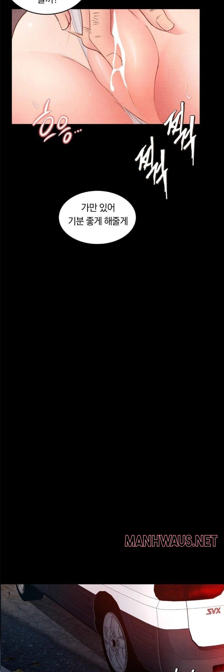 Daily Humiliation Experience Raw - Chapter 9 Page 27