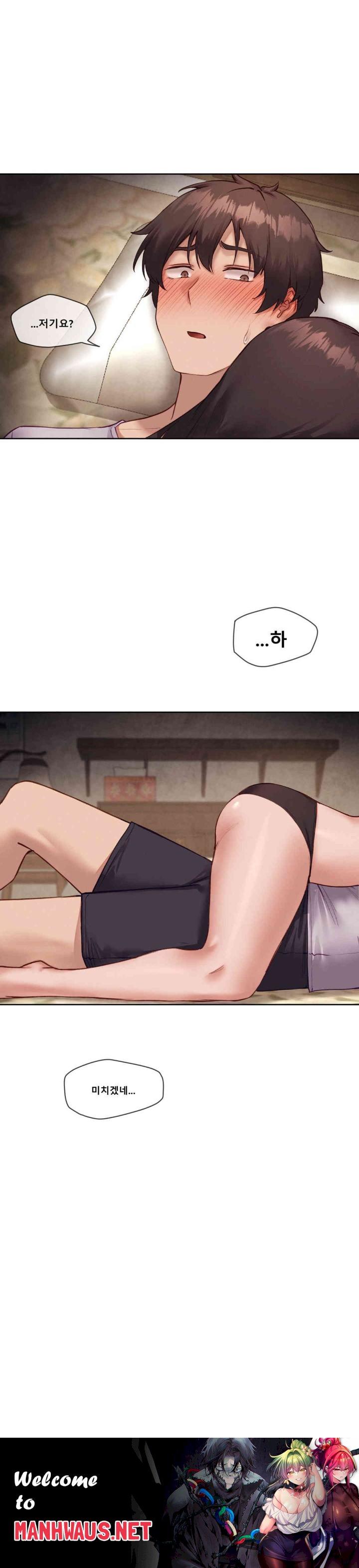 Gacha Girl Next Door Raw - Chapter 22 Page 24