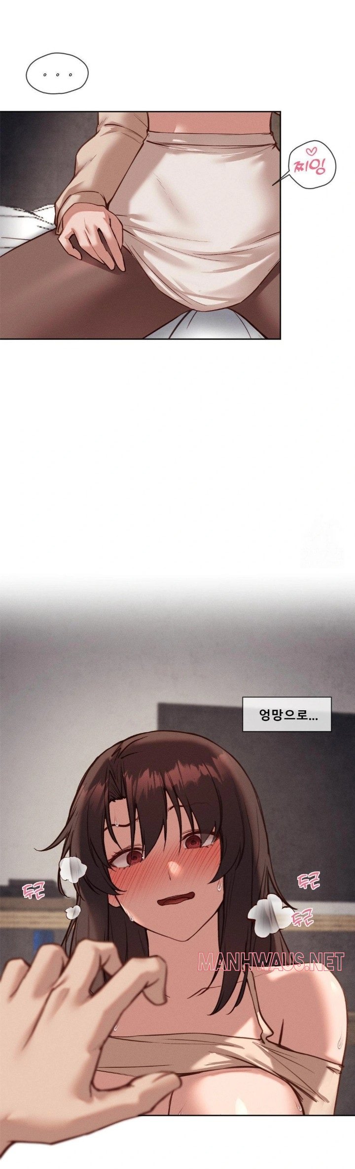 Gacha Girl Next Door Raw - Chapter 39 Page 3