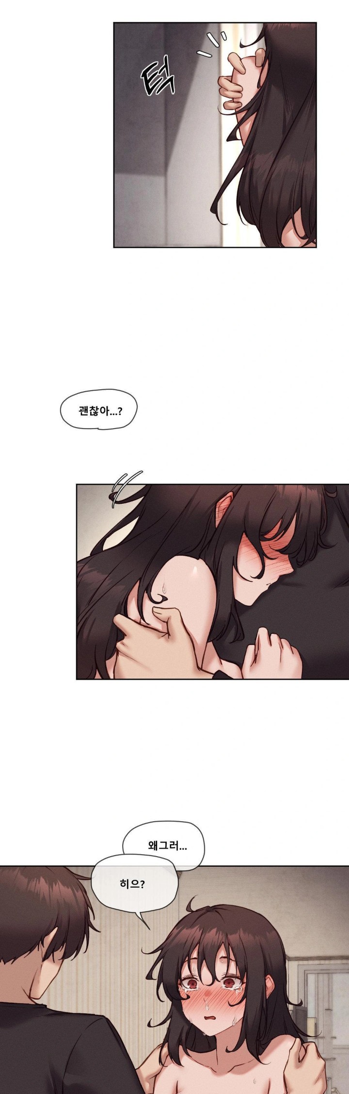 Gacha Girl Next Door Raw - Chapter 45 Page 2