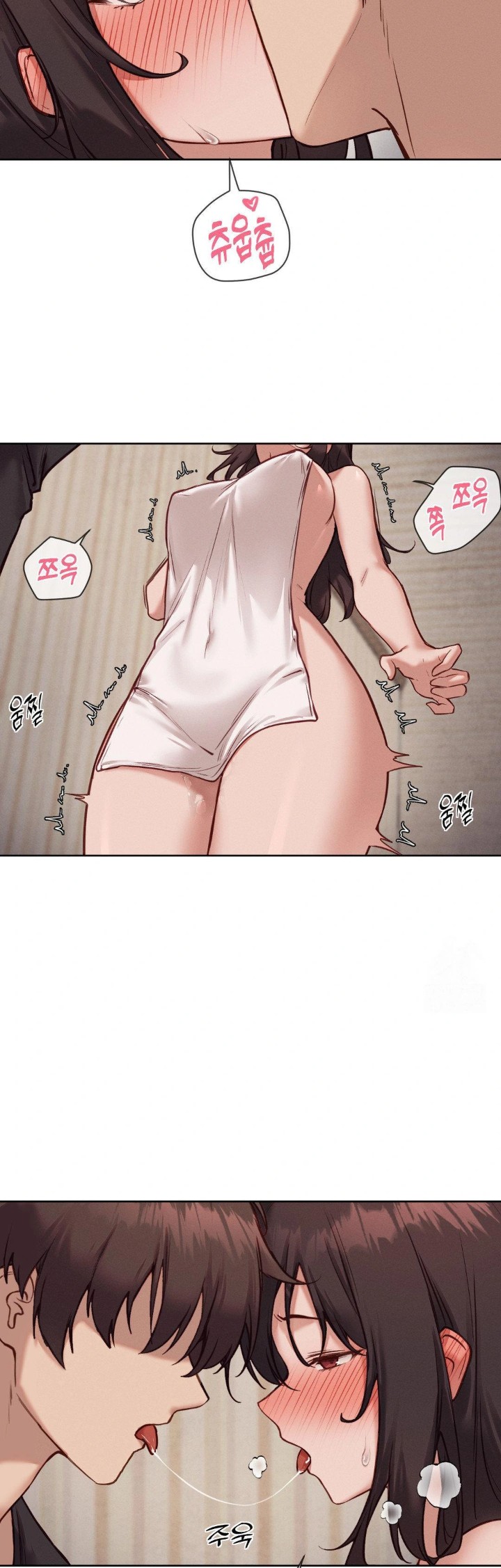 Gacha Girl Next Door Raw - Chapter 45 Page 20