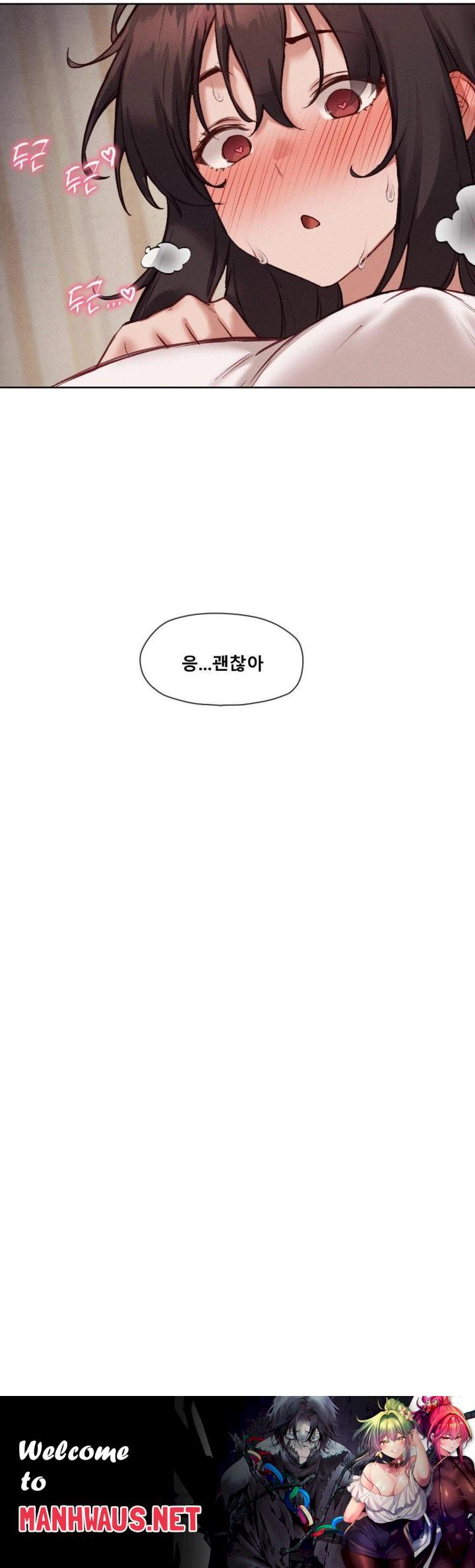 Gacha Girl Next Door Raw - Chapter 45 Page 30