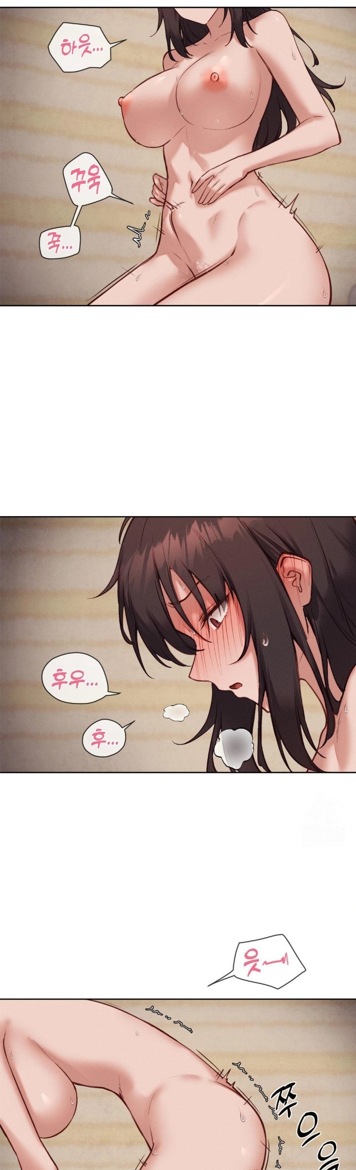 Gacha Girl Next Door Raw - Chapter 48 Page 14