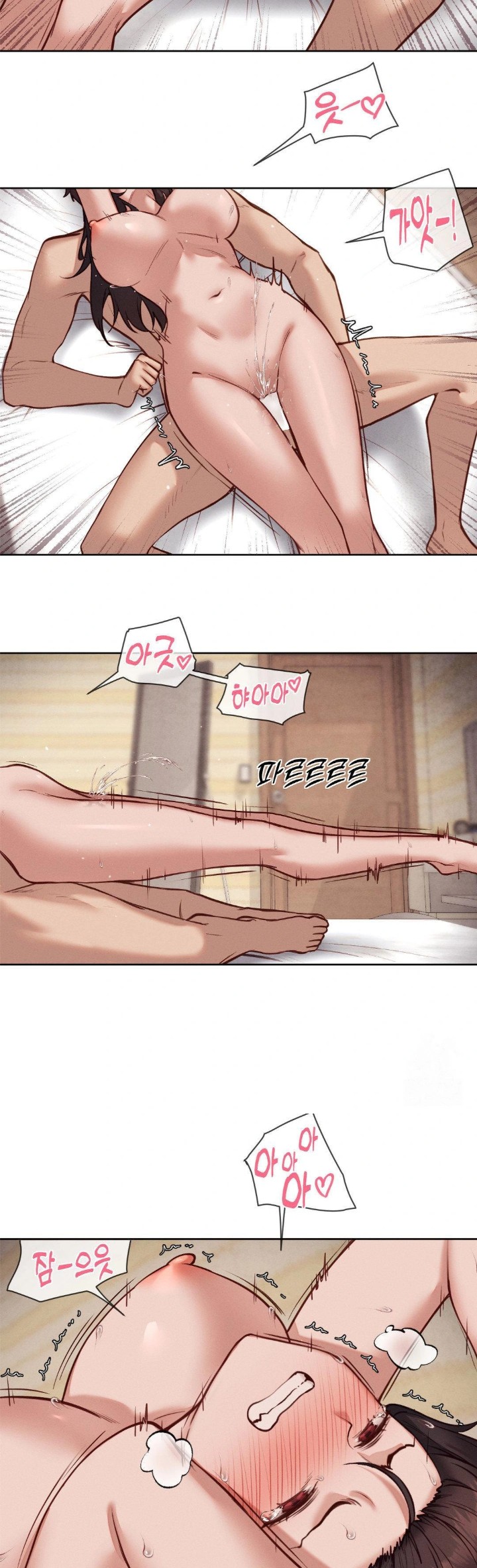 Gacha Girl Next Door Raw - Chapter 48 Page 19