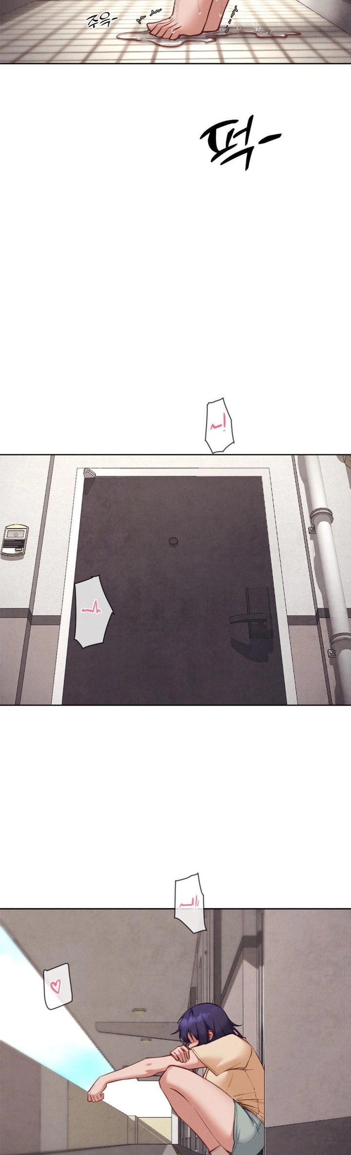 Gacha Girl Next Door Raw - Chapter 48 Page 2