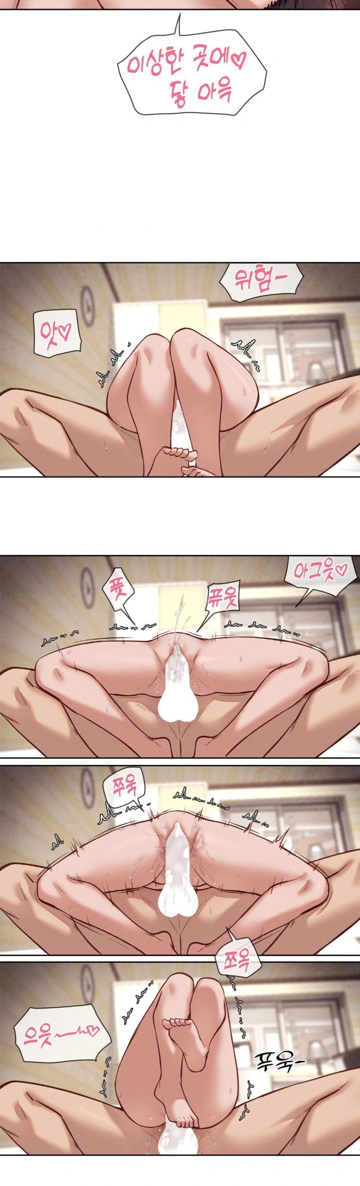 Gacha Girl Next Door Raw - Chapter 48 Page 20