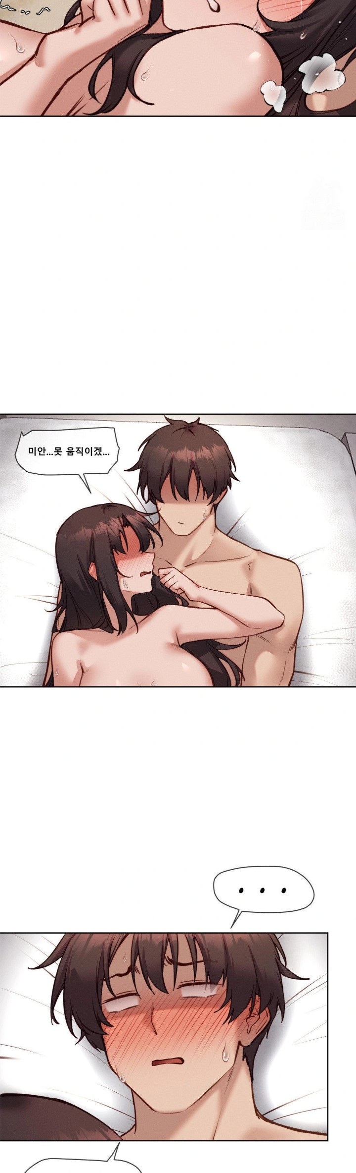 Gacha Girl Next Door Raw - Chapter 48 Page 22