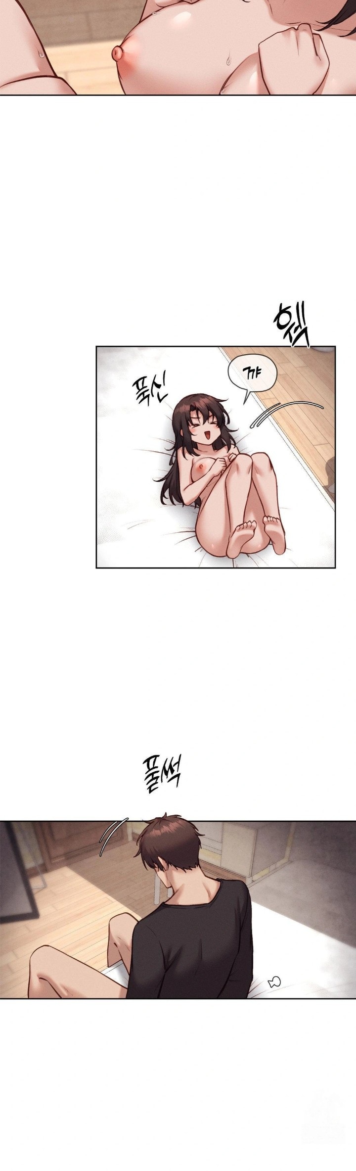 Gacha Girl Next Door Raw - Chapter 48 Page 5