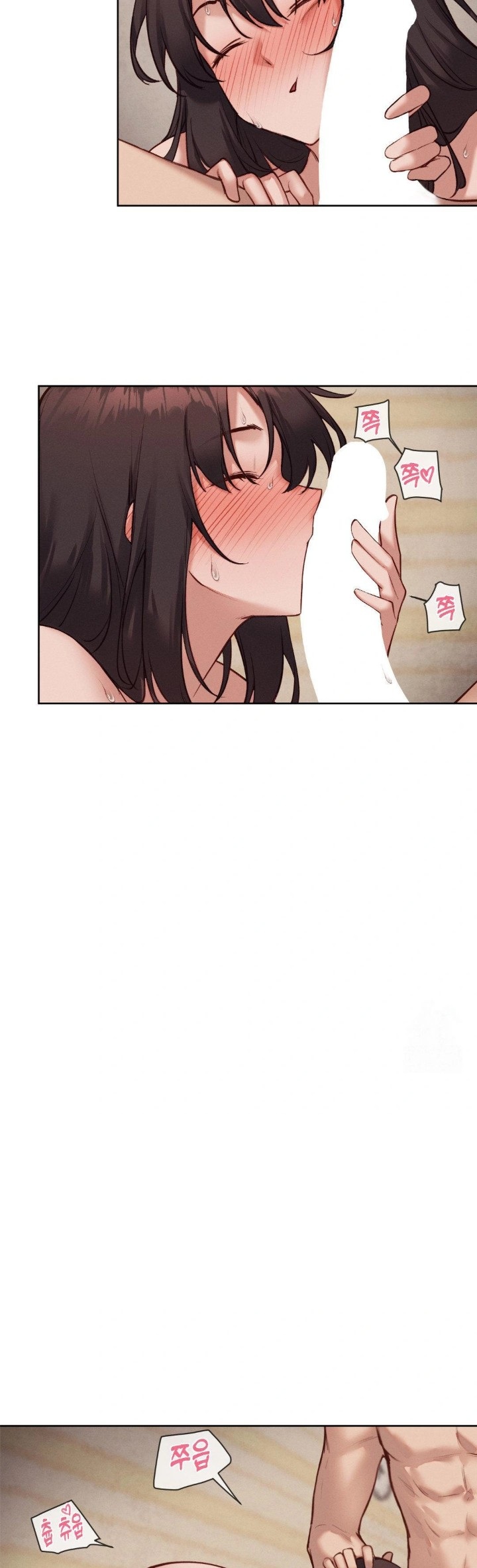 Gacha Girl Next Door Raw - Chapter 48 Page 9