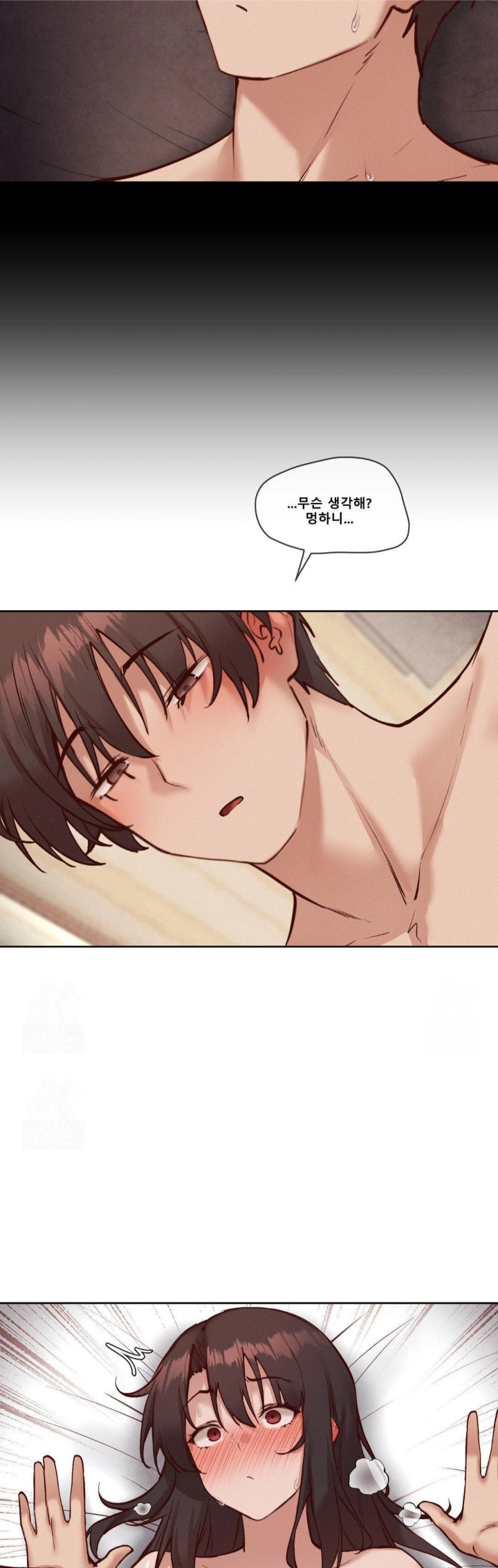 Gacha Girl Next Door Raw - Chapter 50 Page 12