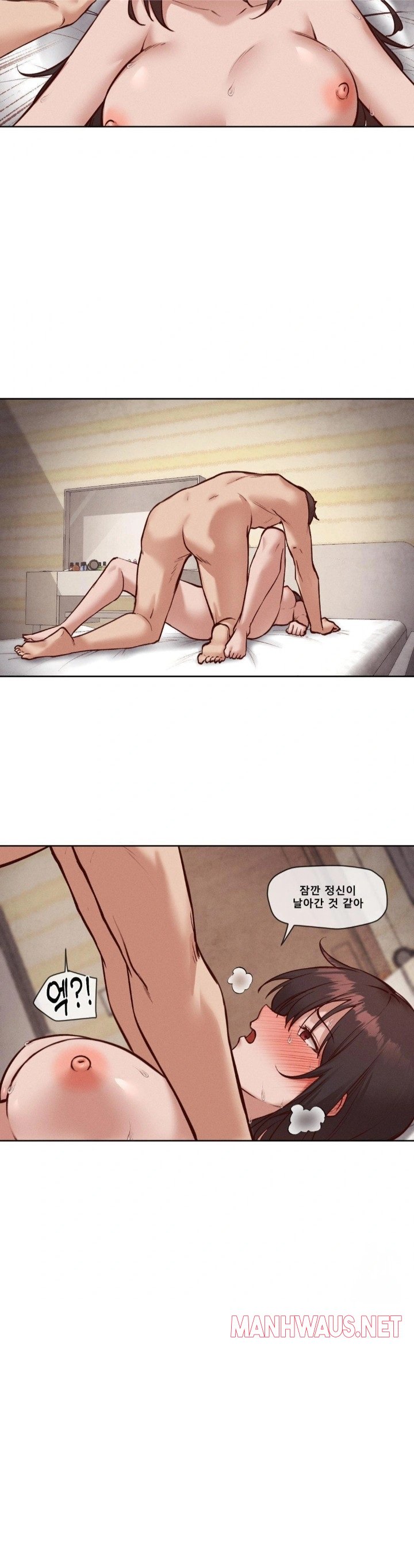 Gacha Girl Next Door Raw - Chapter 50 Page 13