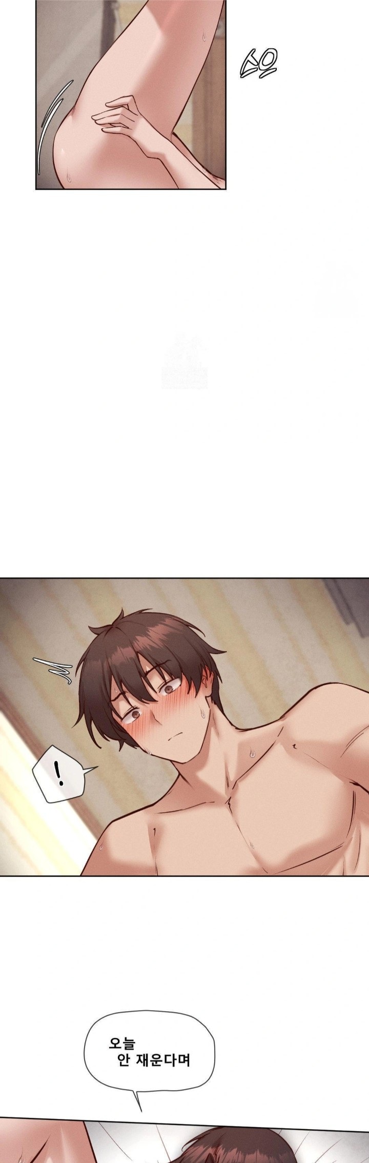 Gacha Girl Next Door Raw - Chapter 50 Page 15