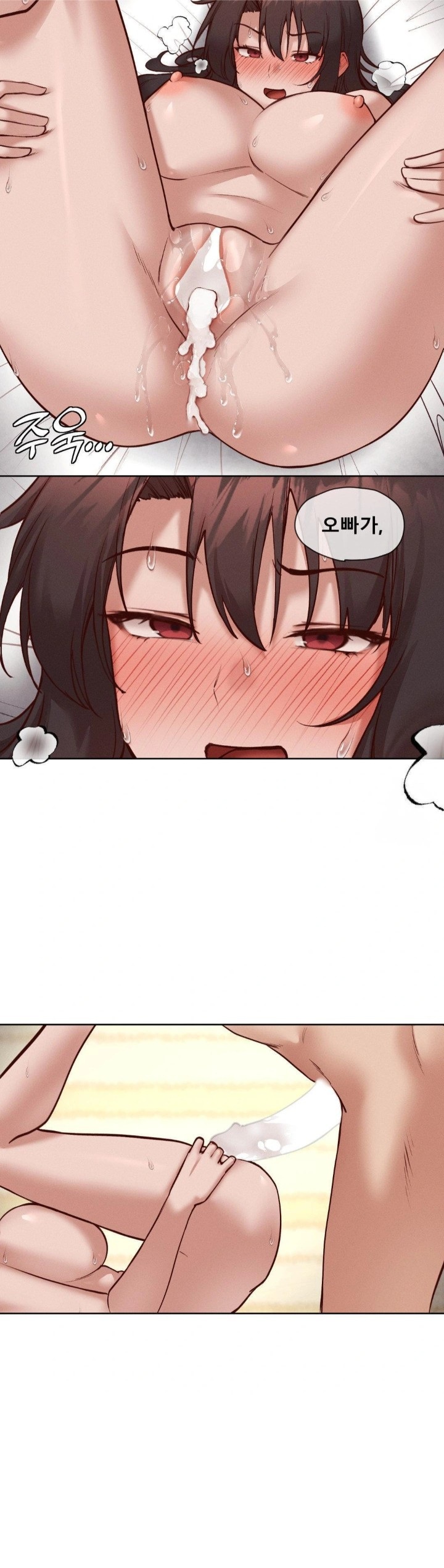 Gacha Girl Next Door Raw - Chapter 50 Page 16