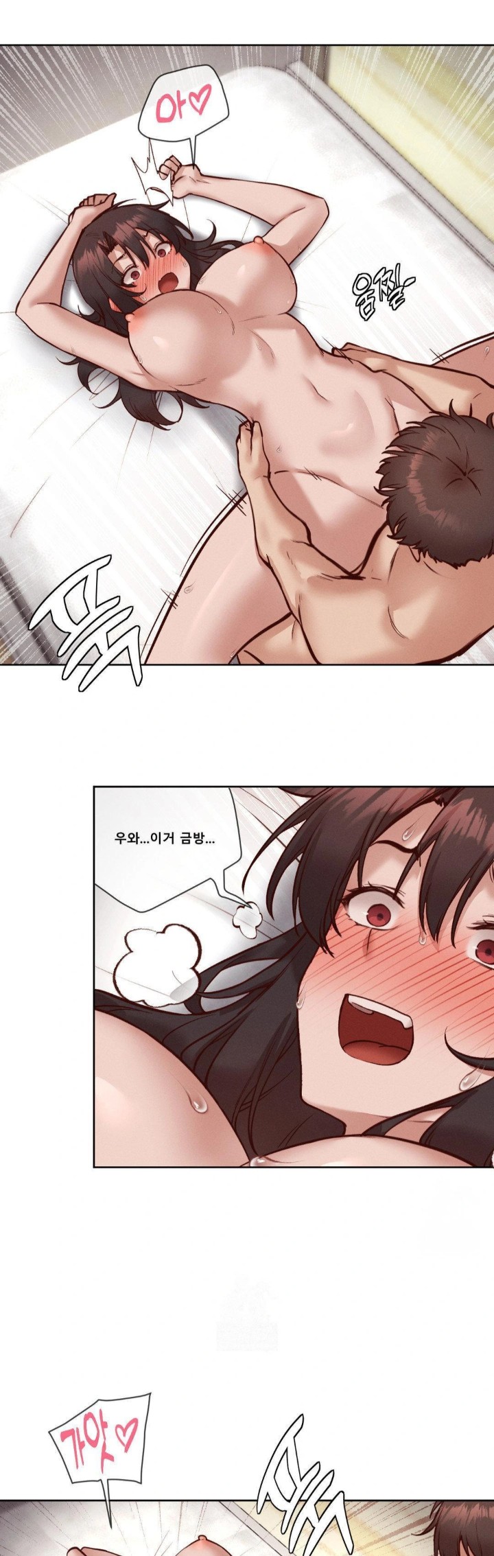 Gacha Girl Next Door Raw - Chapter 50 Page 21