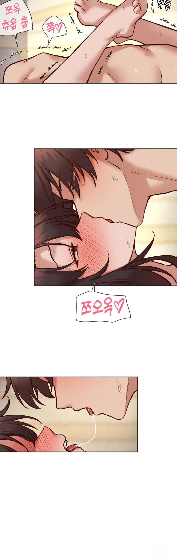 Gacha Girl Next Door Raw - Chapter 50 Page 26