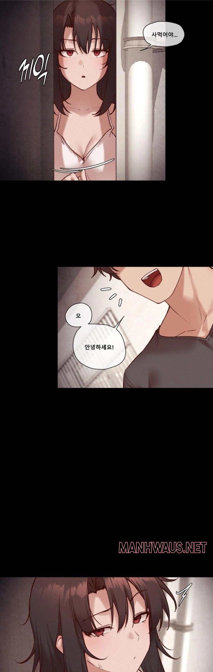 Gacha Girl Next Door Raw - Chapter 50 Page 5