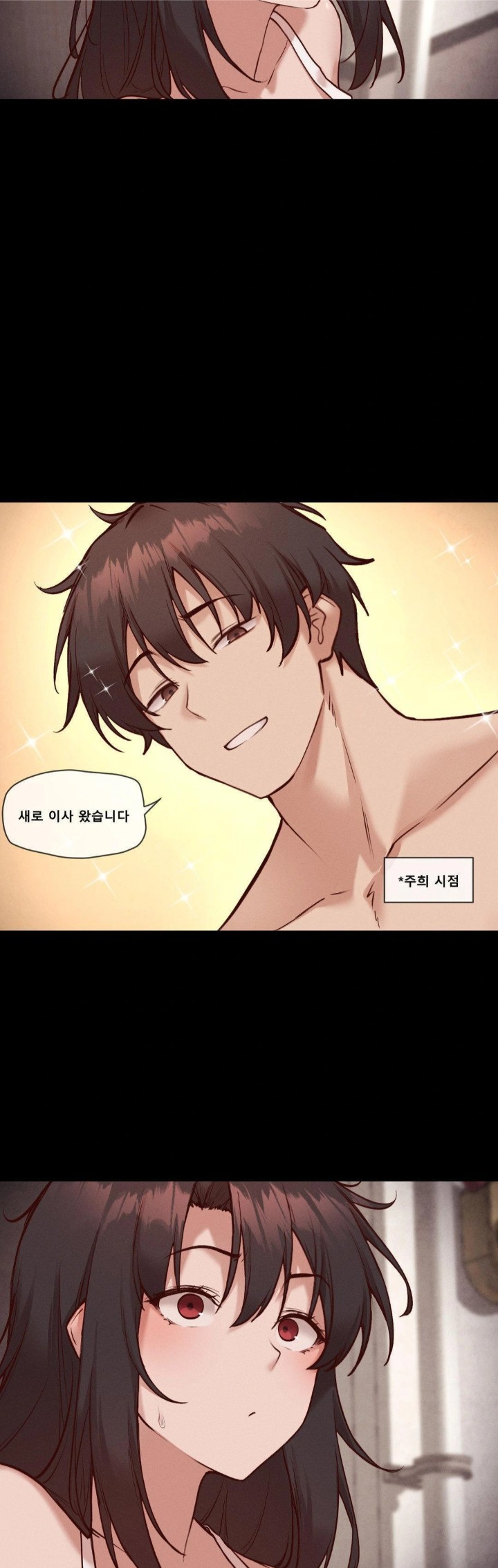 Gacha Girl Next Door Raw - Chapter 50 Page 6