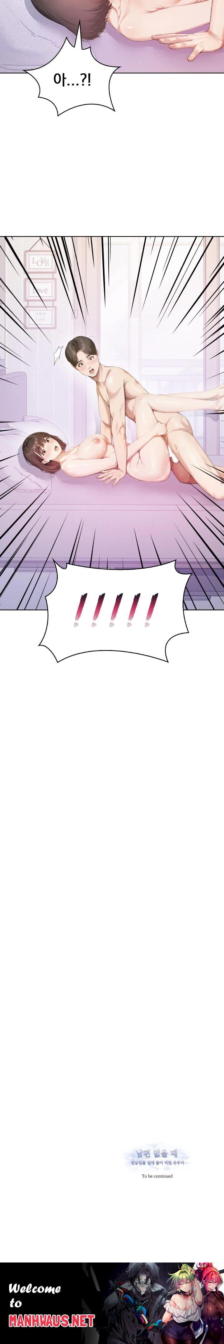 A Married Woman Who Let Her EX-Boyfriend into the House When Her Husband Was Not Home Raw - Chapter 1 Page 23