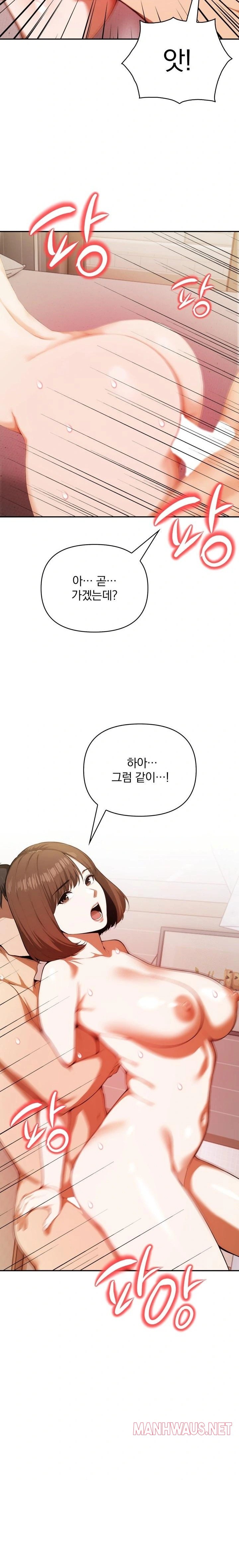 A Married Woman Who Let Her EX-Boyfriend into the House When Her Husband Was Not Home Raw - Chapter 2 Page 16