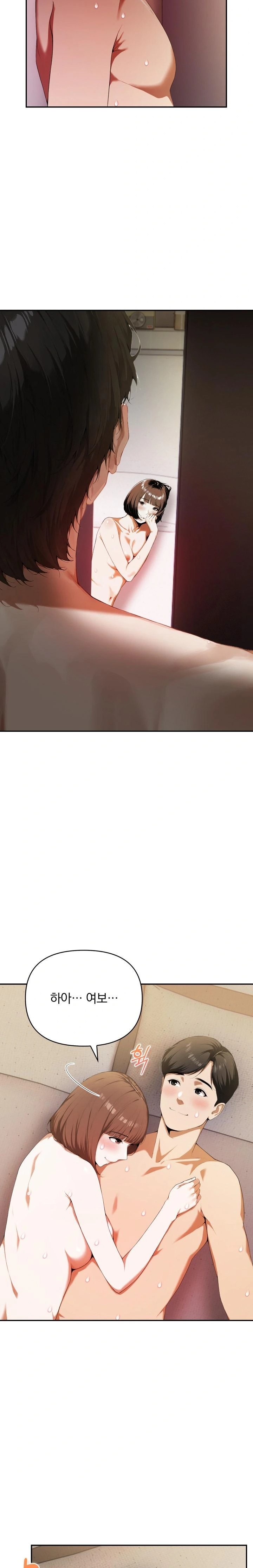 A Married Woman Who Let Her EX-Boyfriend into the House When Her Husband Was Not Home Raw - Chapter 2 Page 19