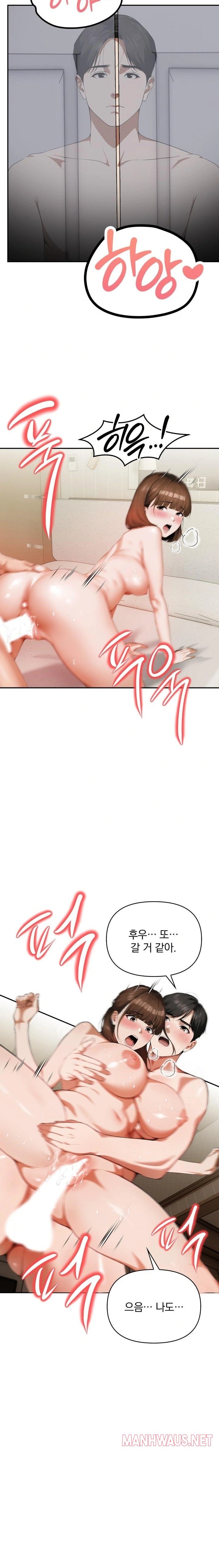 A Married Woman Who Let Her EX-Boyfriend into the House When Her Husband Was Not Home Raw - Chapter 3 Page 12