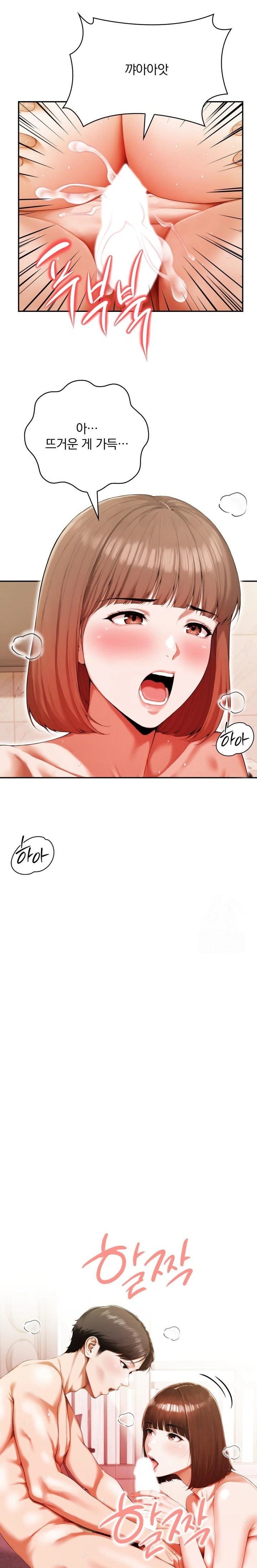 A Married Woman Who Let Her EX-Boyfriend into the House When Her Husband Was Not Home Raw - Chapter 4 Page 21