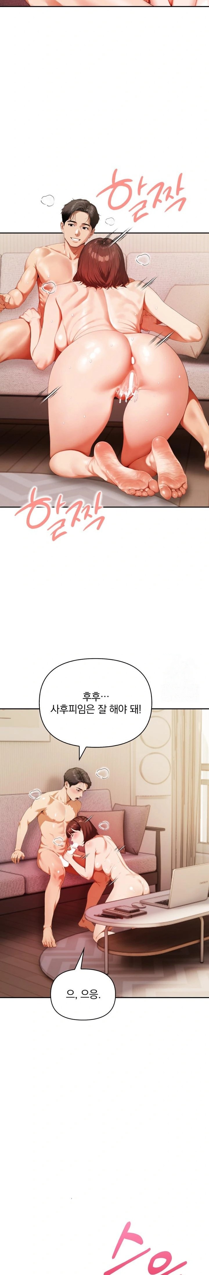 A Married Woman Who Let Her EX-Boyfriend into the House When Her Husband Was Not Home Raw - Chapter 4 Page 22