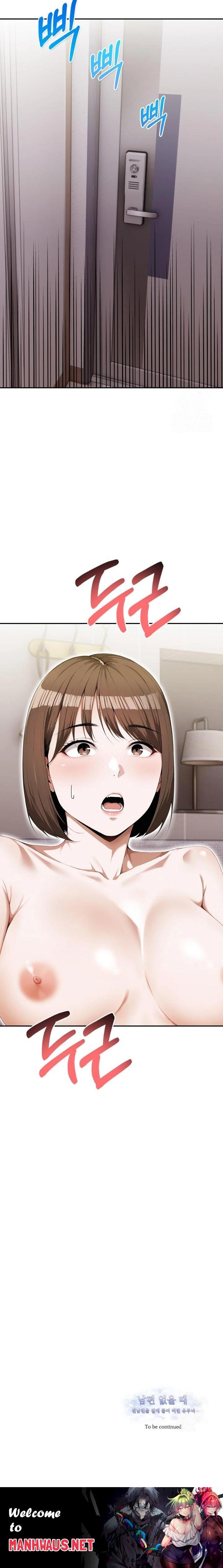 A Married Woman Who Let Her EX-Boyfriend into the House When Her Husband Was Not Home Raw - Chapter 5 Page 23