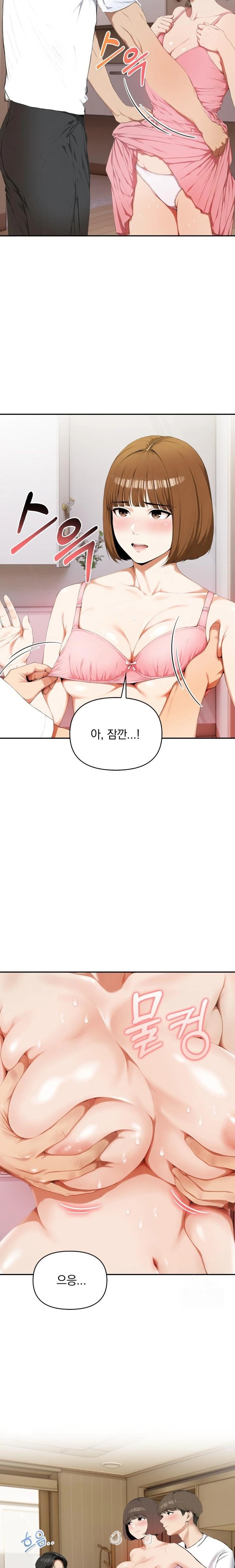 A Married Woman Who Let Her EX-Boyfriend into the House When Her Husband Was Not Home Raw - Chapter 5 Page 7