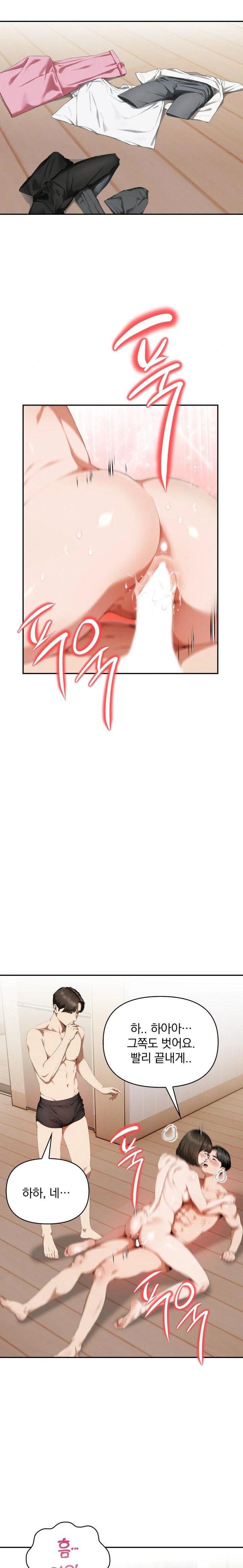 A Married Woman Who Let Her EX-Boyfriend into the House When Her Husband Was Not Home Raw - Chapter 6 Page 10