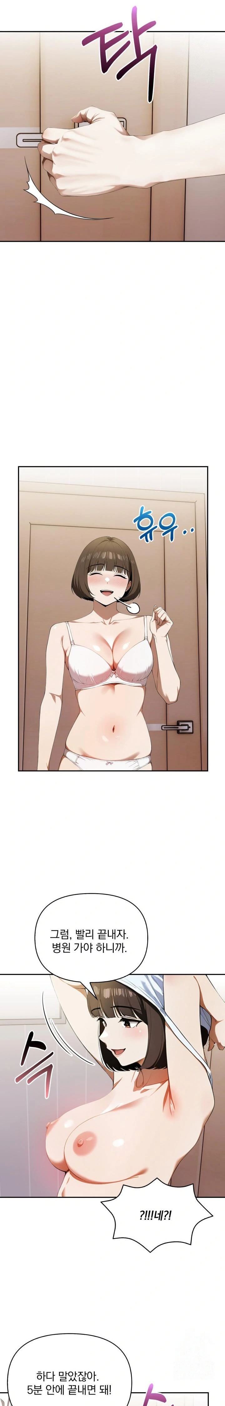 A Married Woman Who Let Her EX-Boyfriend into the House When Her Husband Was Not Home Raw - Chapter 6 Page 8