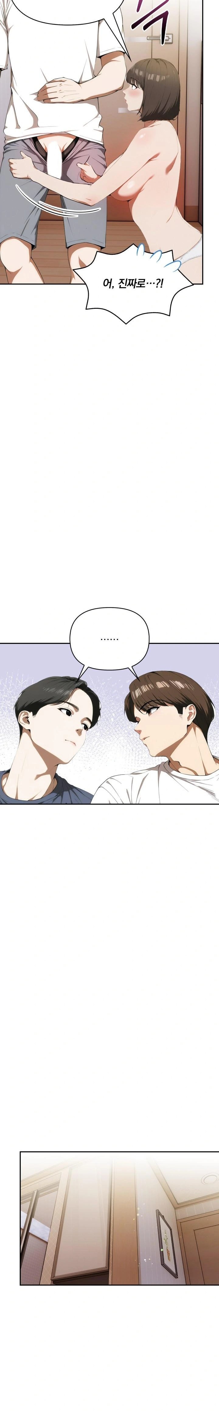 A Married Woman Who Let Her EX-Boyfriend into the House When Her Husband Was Not Home Raw - Chapter 6 Page 9